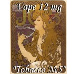 База Vape Tobacco №5 12 мг/мл, 100 мл